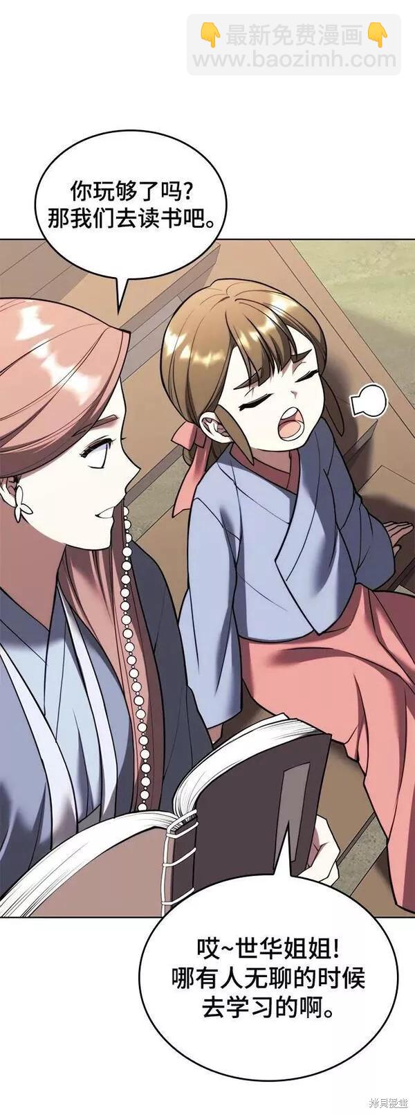 第2季第91话96