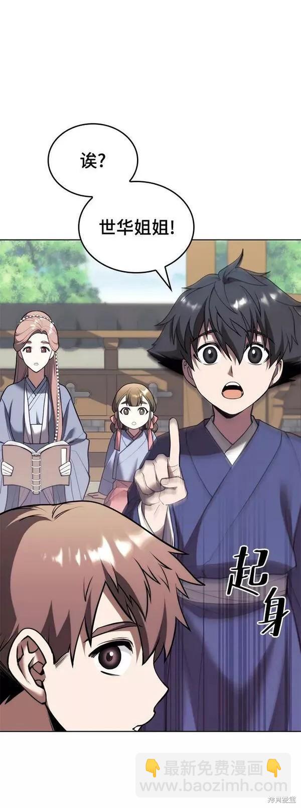 第2季第91话98