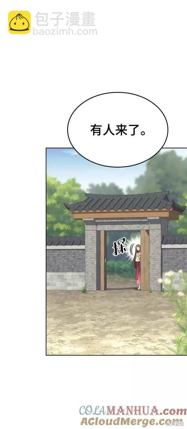 第2季第91话99