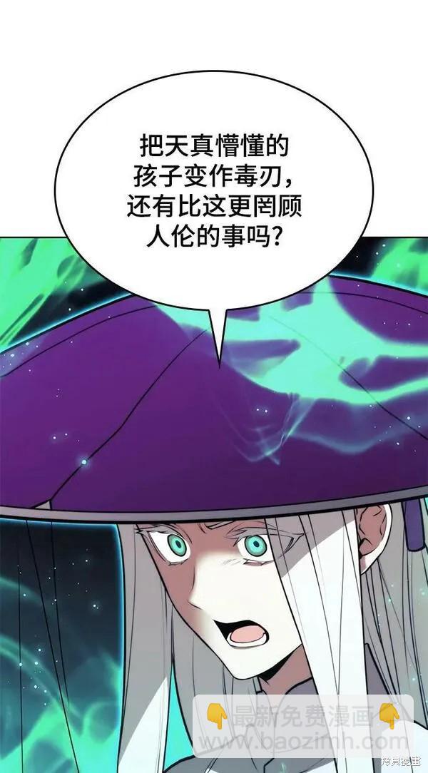 第2季第94话10