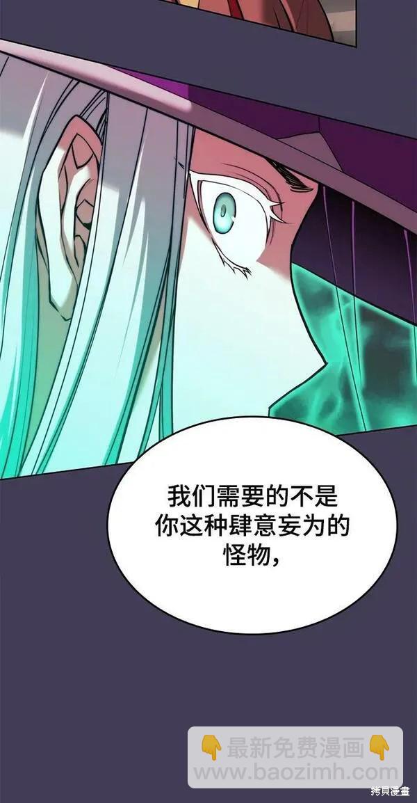 第2季第94话101