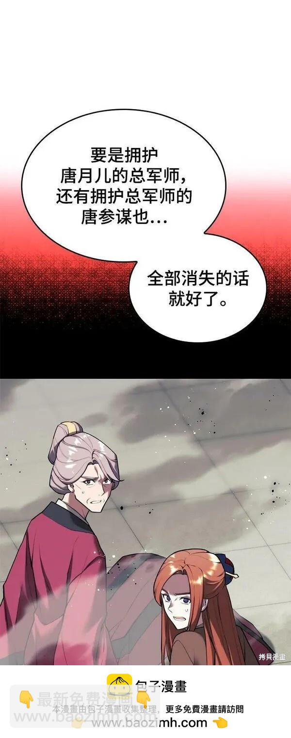 第2季第94话107
