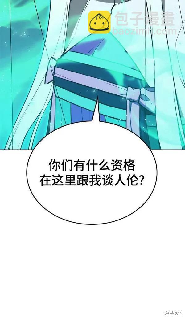 第2季第94话11