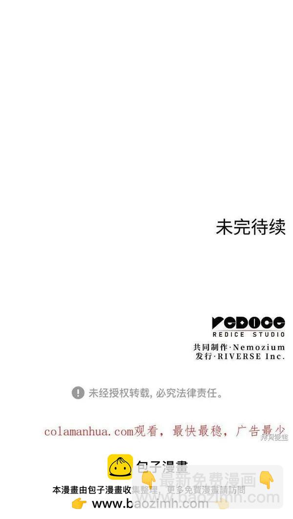 第2季第94话114