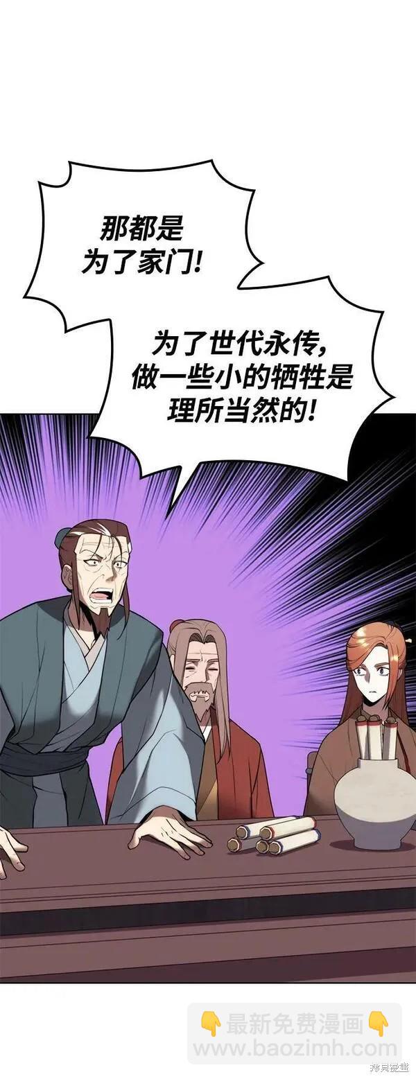第2季第94话13