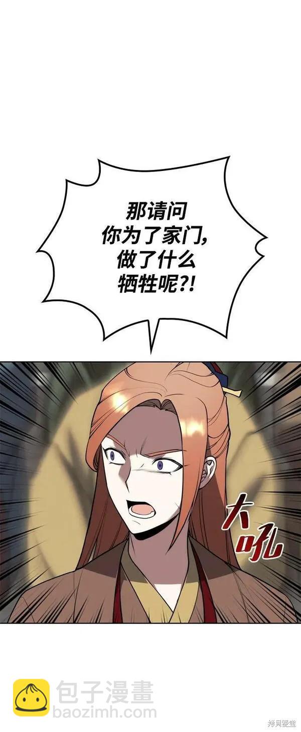 第2季第94话14