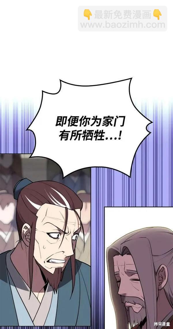 第2季第94话15