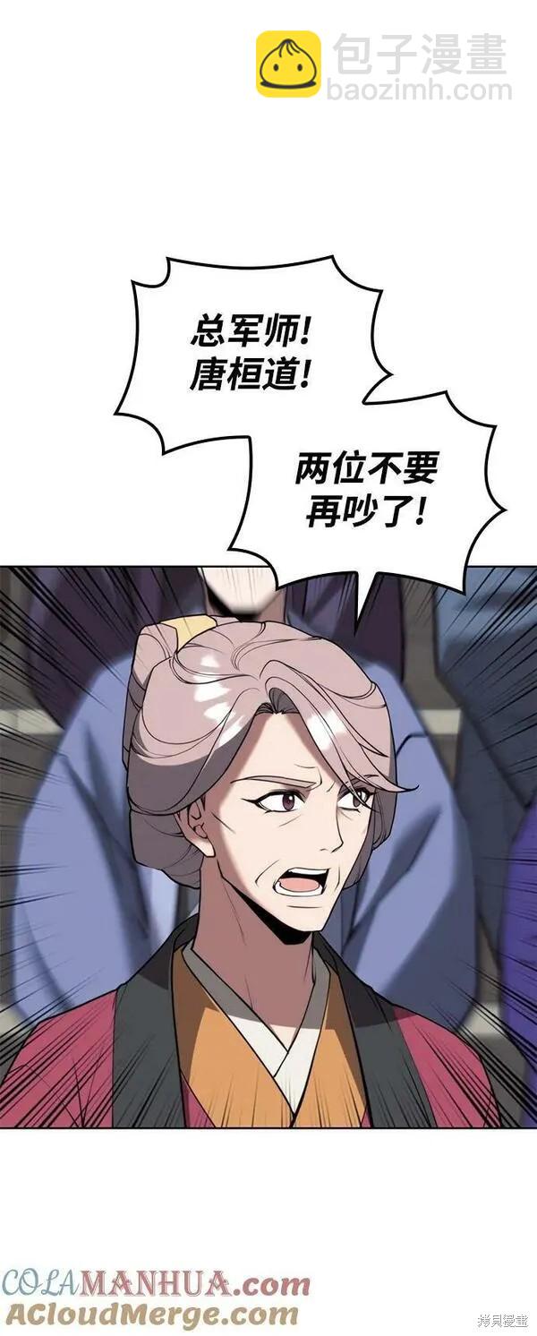 第2季第94话20