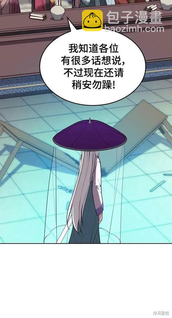 第2季第94话22