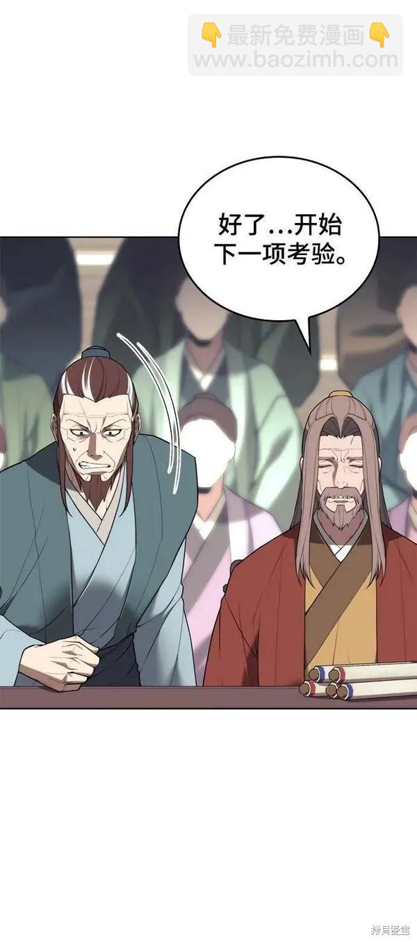 第2季第94话23