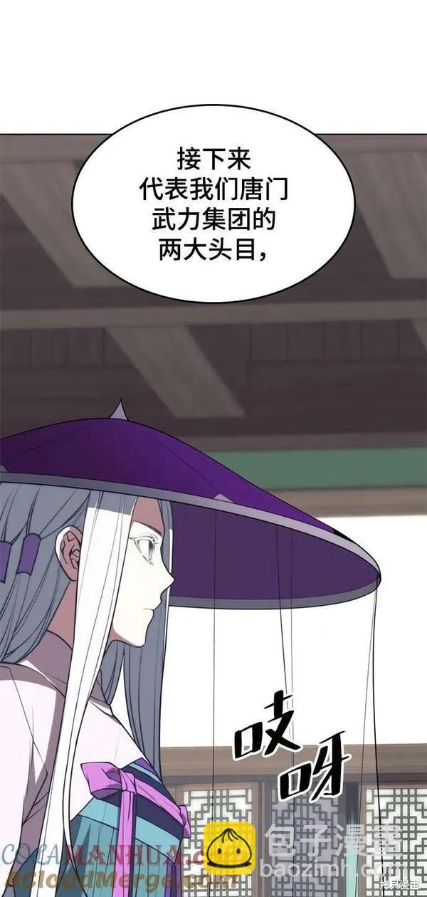 第2季第94话24