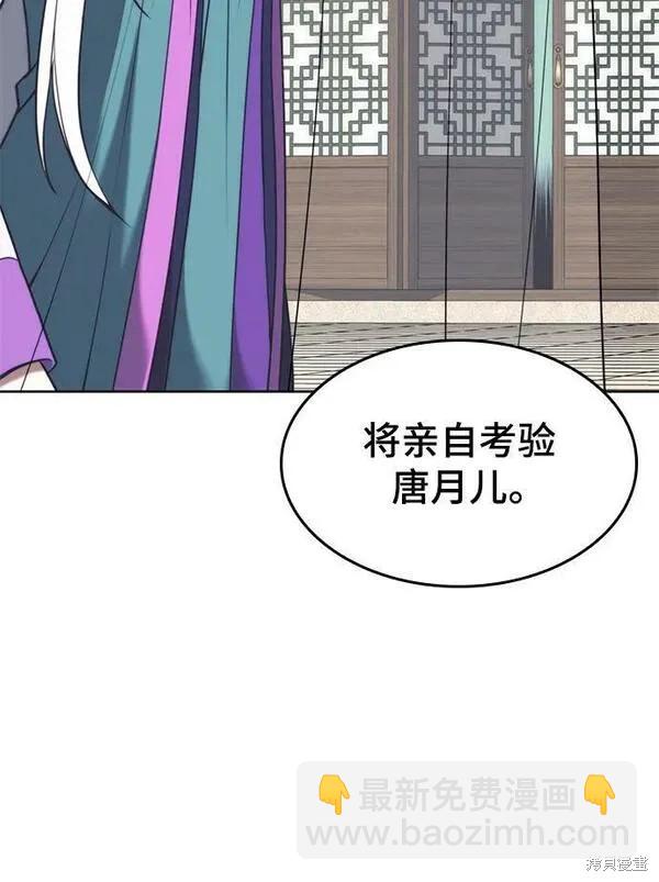 第2季第94话25