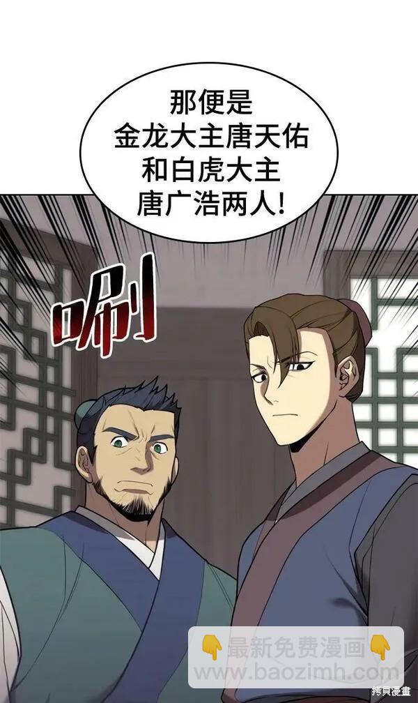 第2季第94话26