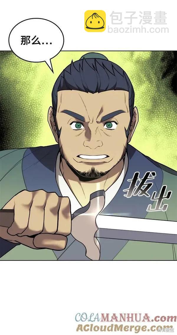 第2季第94话28