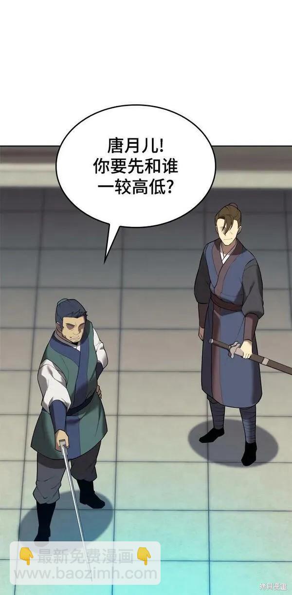 第2季第94话29