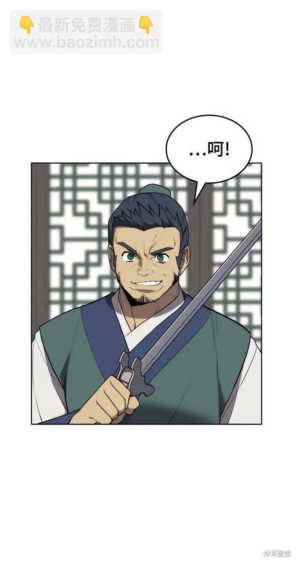 第2季第94话33