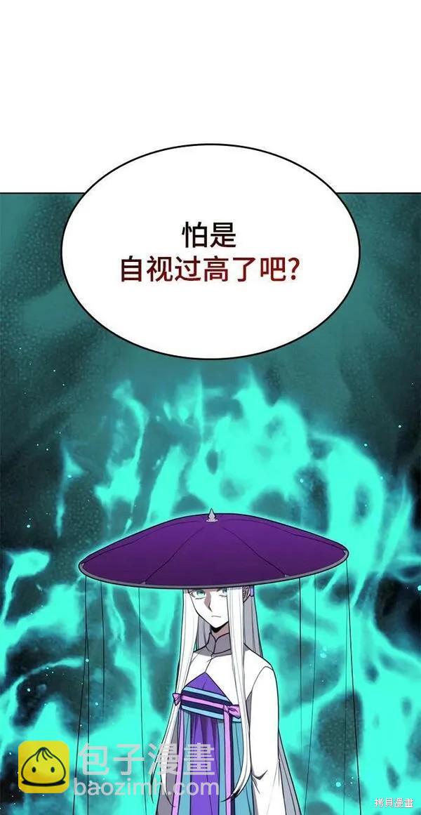 第2季第94话35