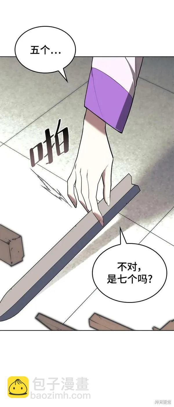 第2季第94话38