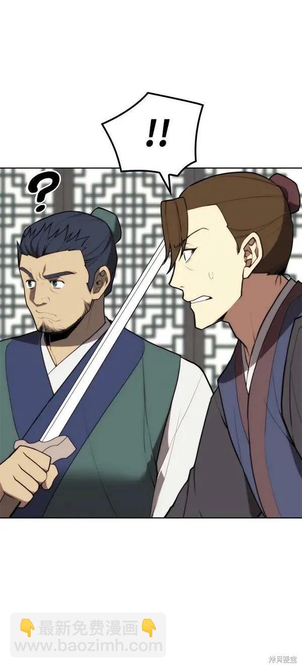 第2季第94话39