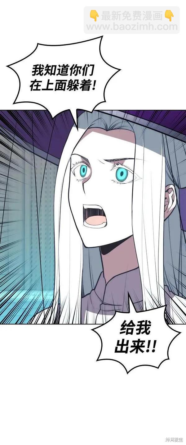 第2季第94话46