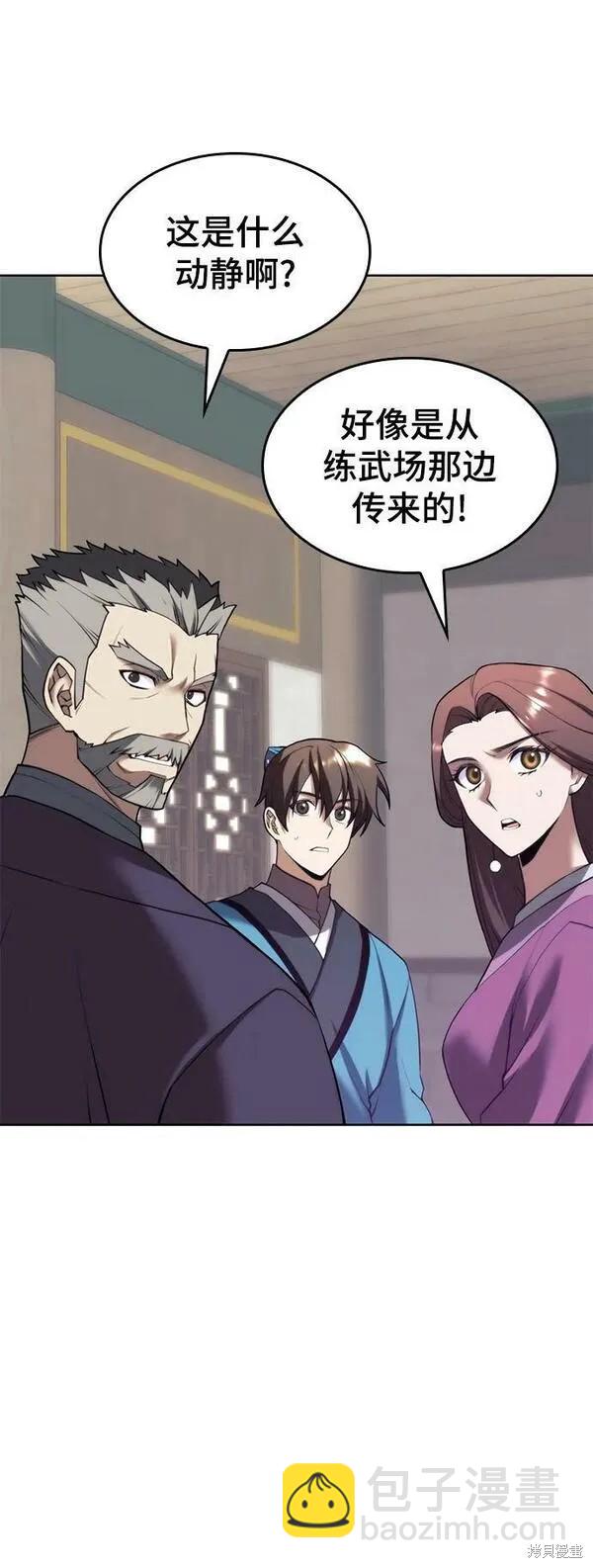 第2季第94话59