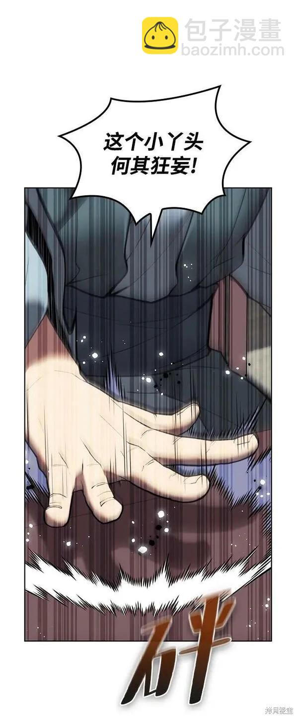 第2季第94话6