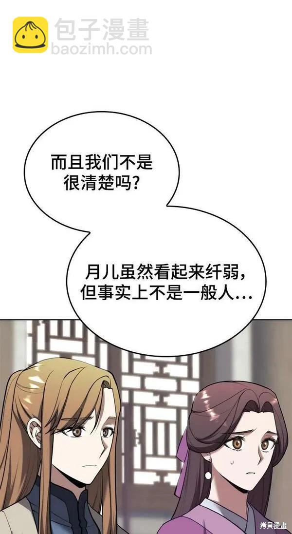 第2季第94话62
