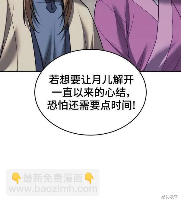 第2季第94话63
