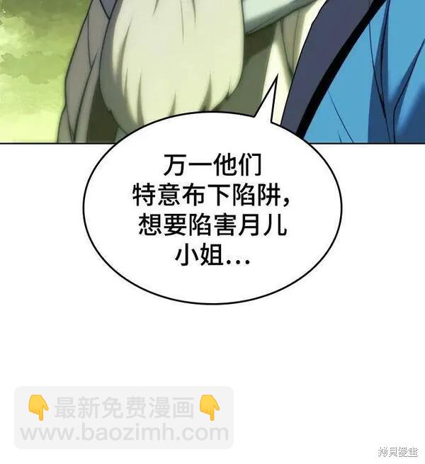 第2季第94话66