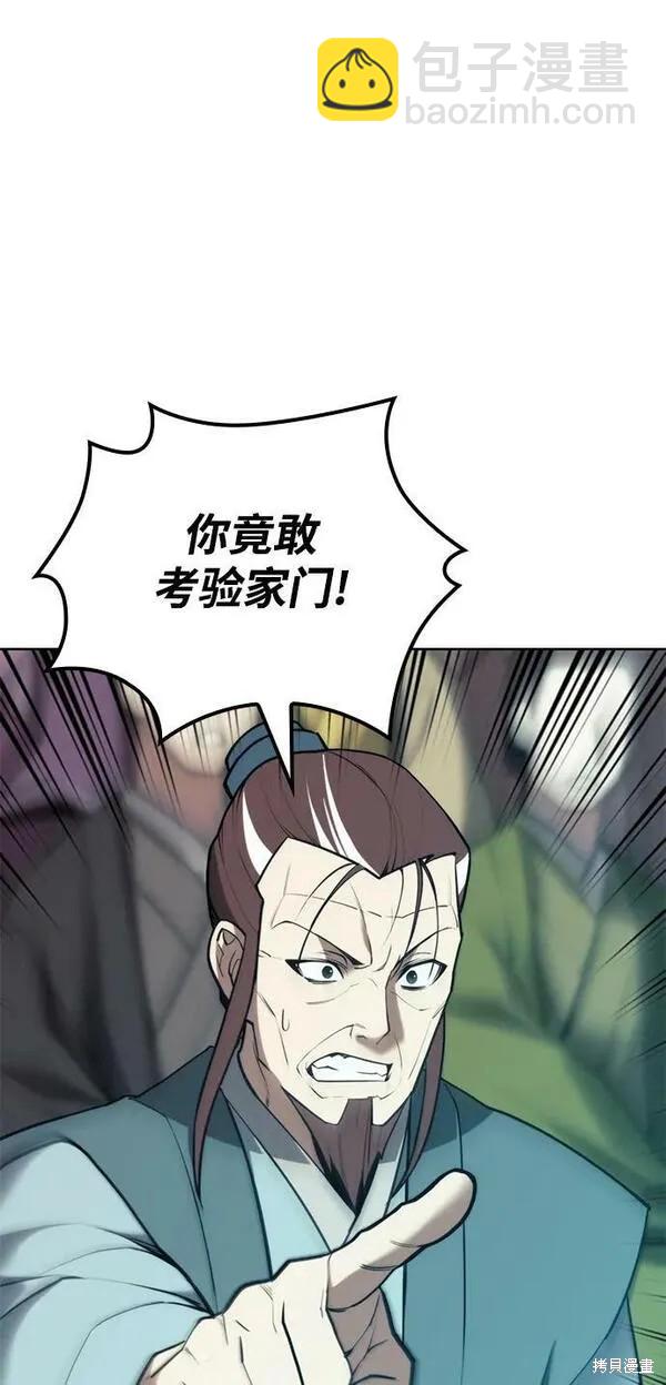 第2季第94话7