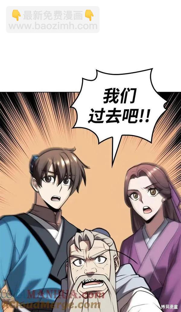 第2季第94话72