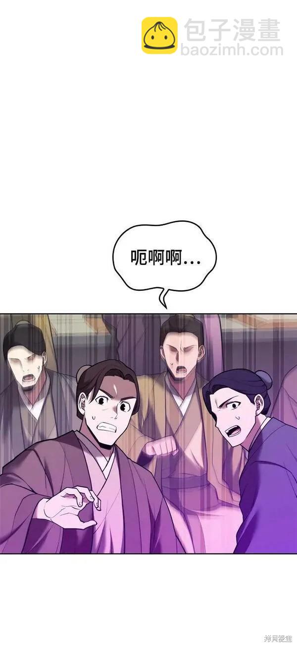 第2季第94话74