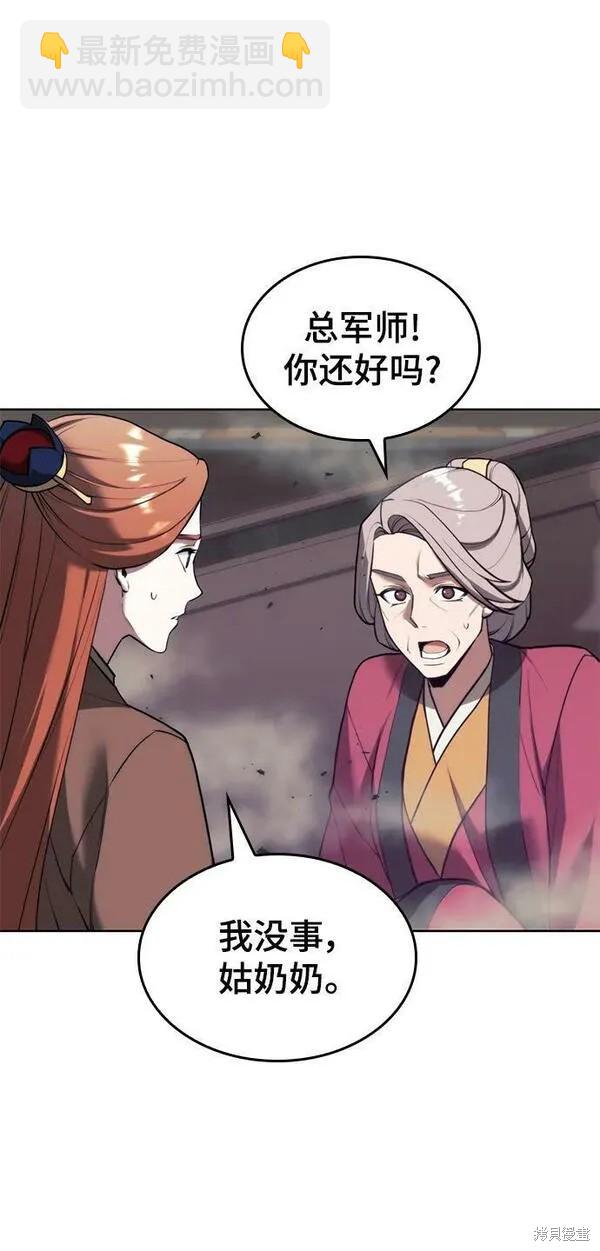第2季第94话78