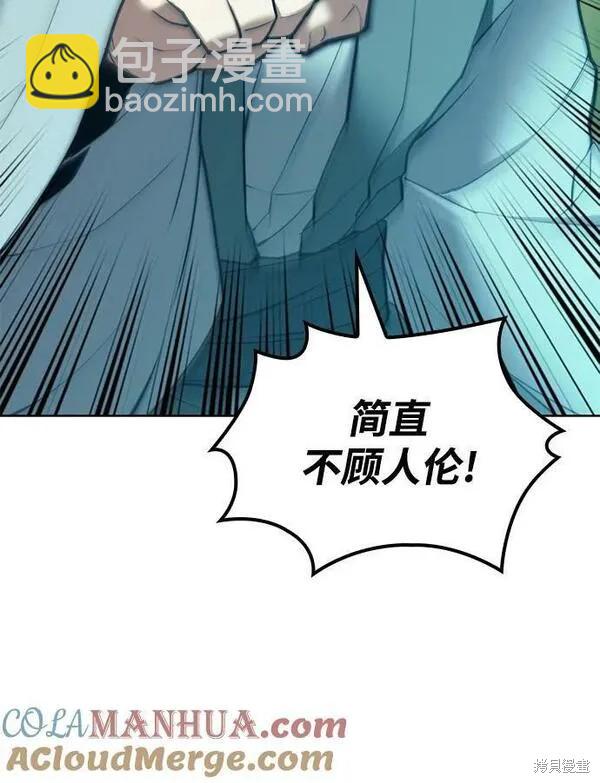 第2季第94话8