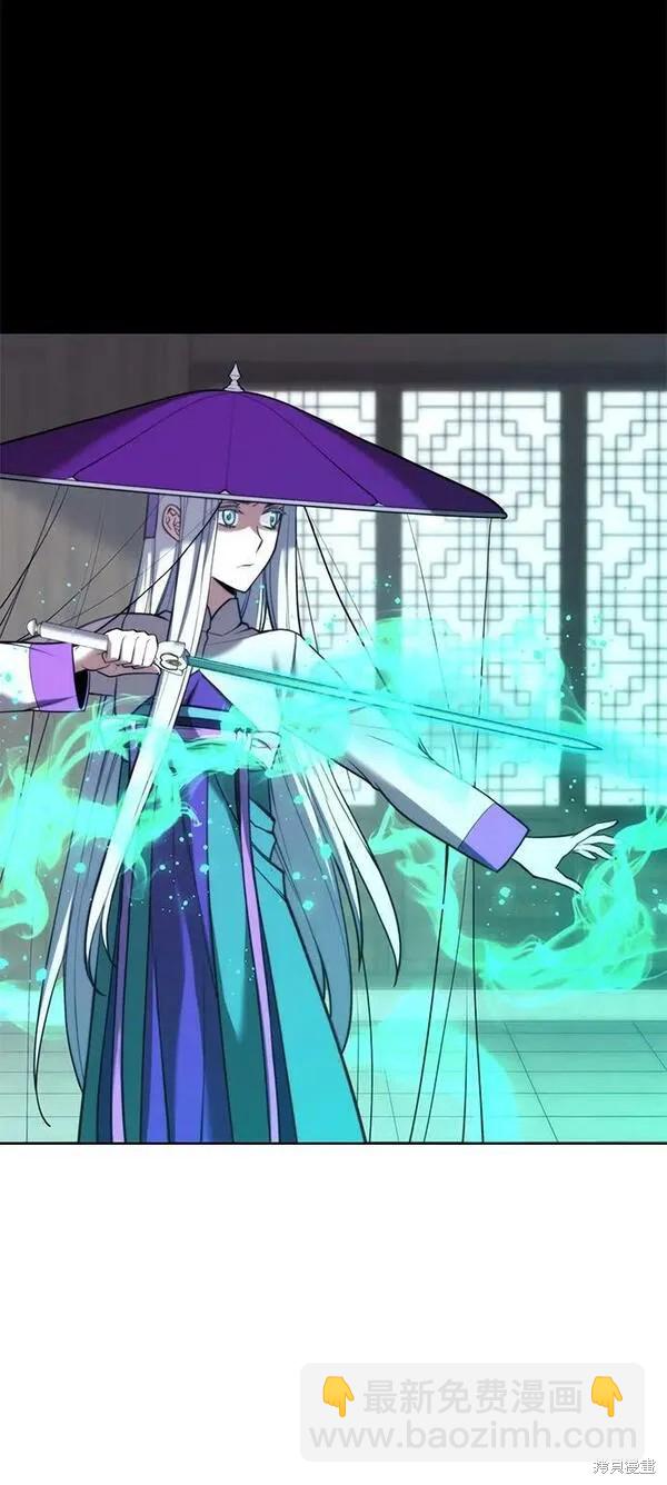 第2季第94话82