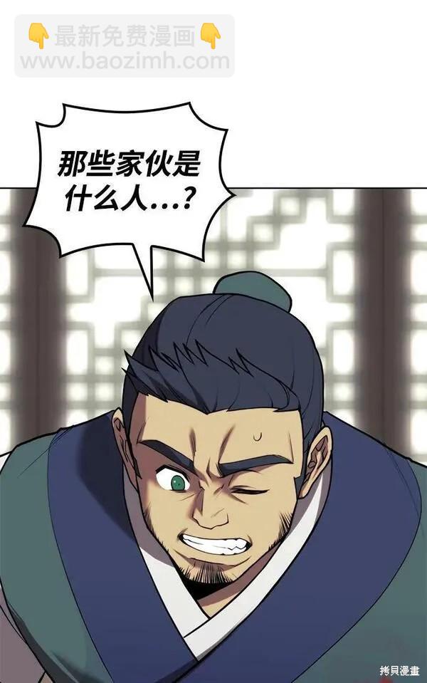 第2季第94话85