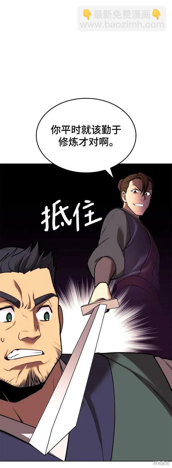 第2季第94话89