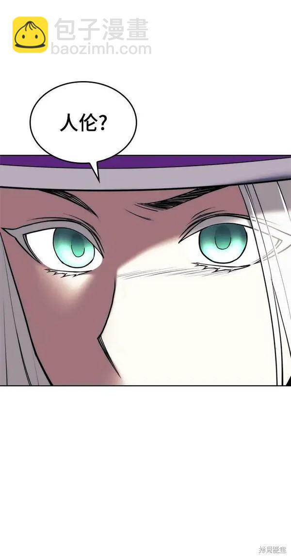 第2季第94话9