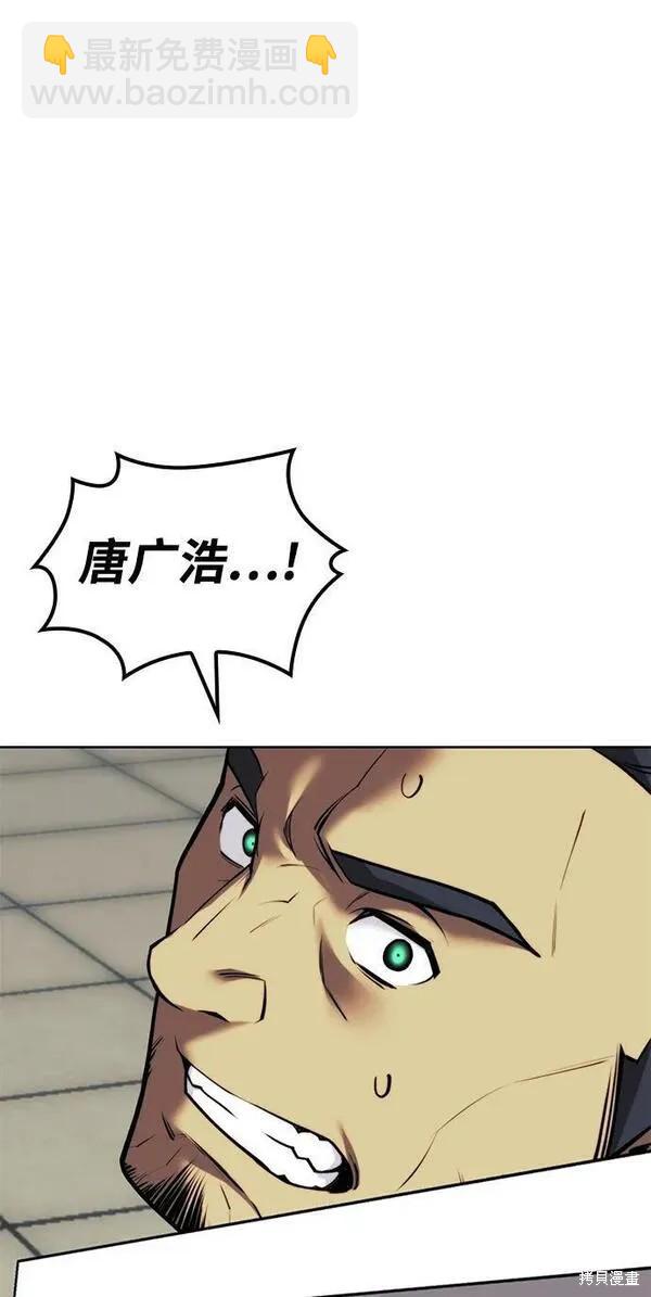 第2季第94话90