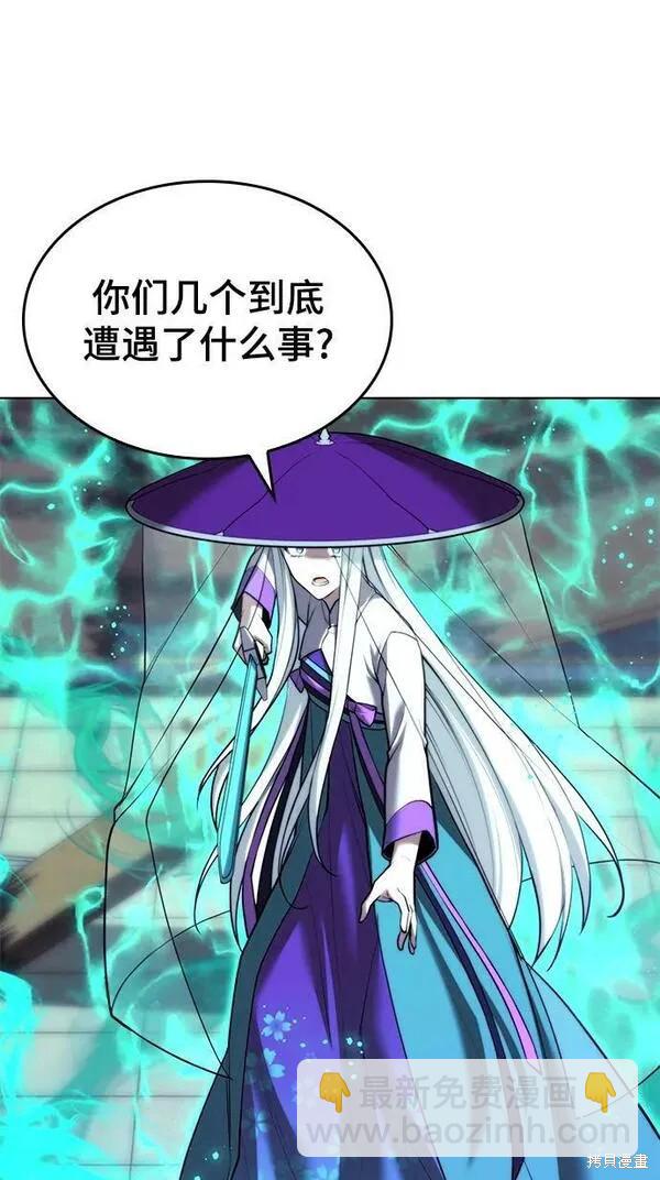 第2季第94话93