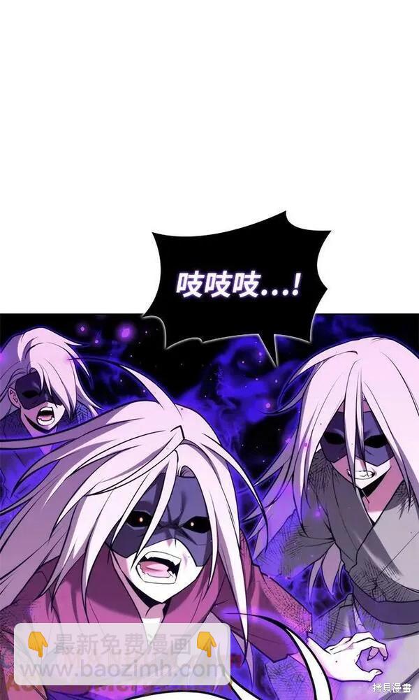 第2季第94话96
