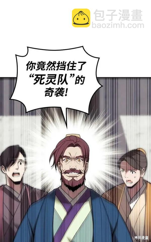 第2季第94话98