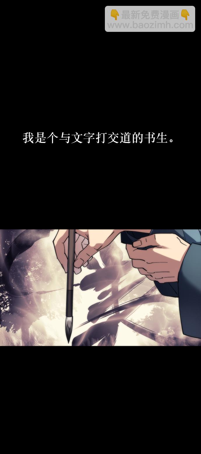 序章1