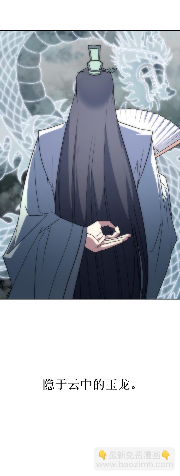 序章11