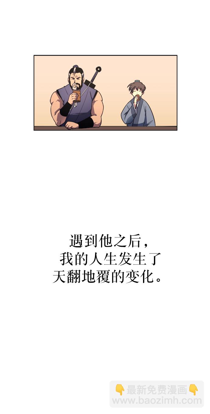 序章13