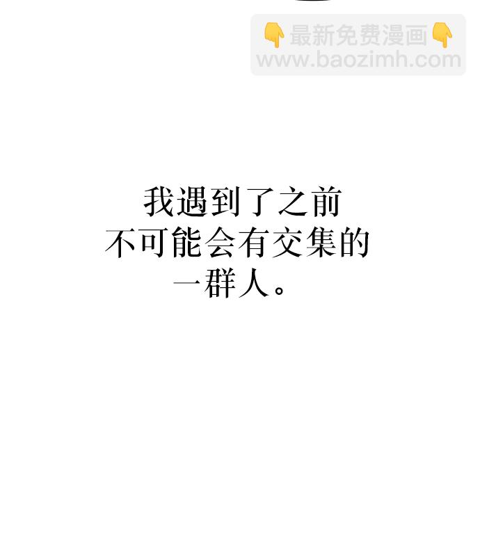 序章18