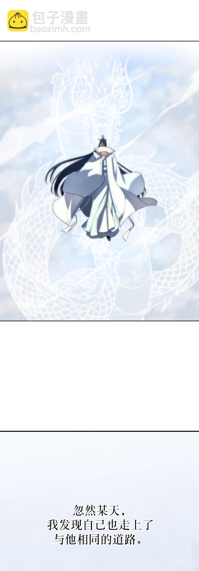 序章19