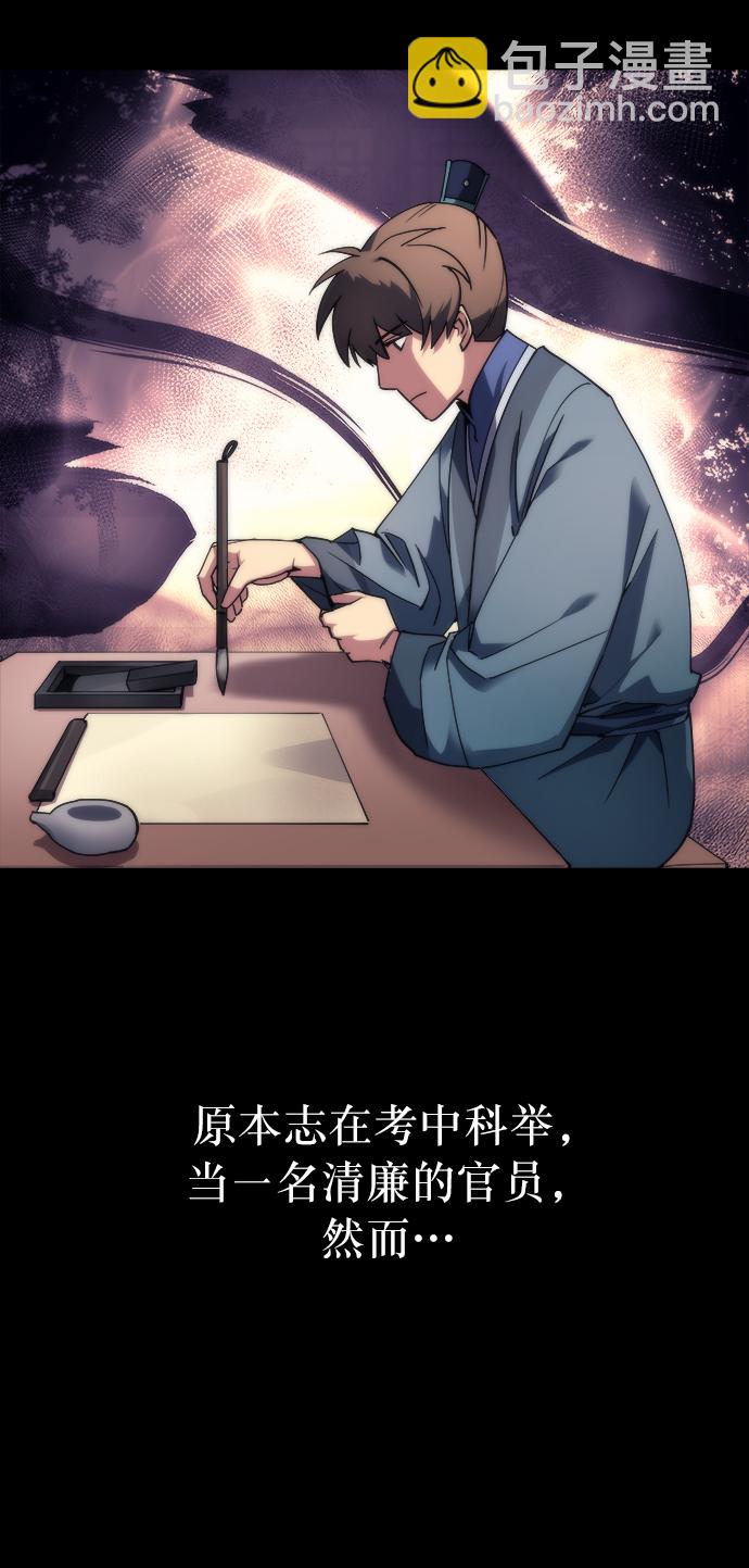 序章2