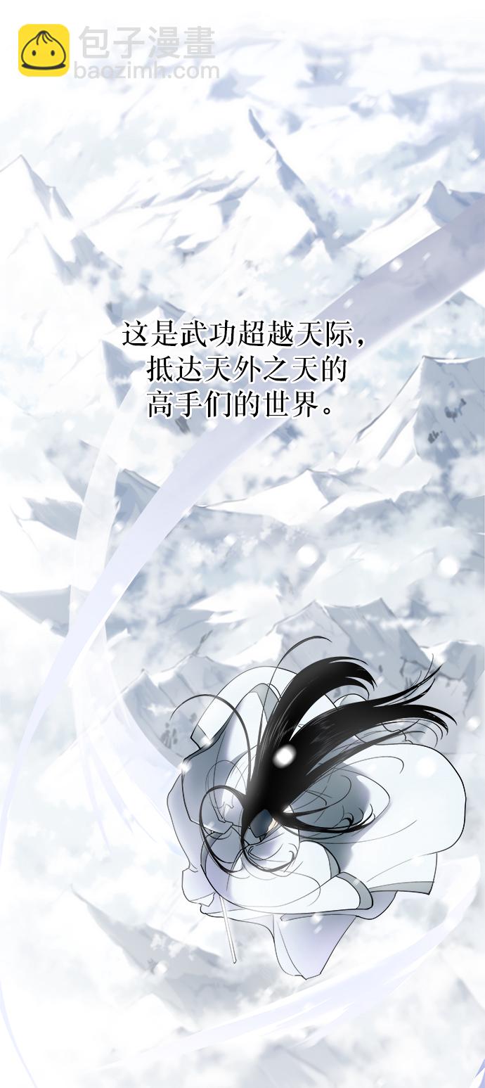 序章7