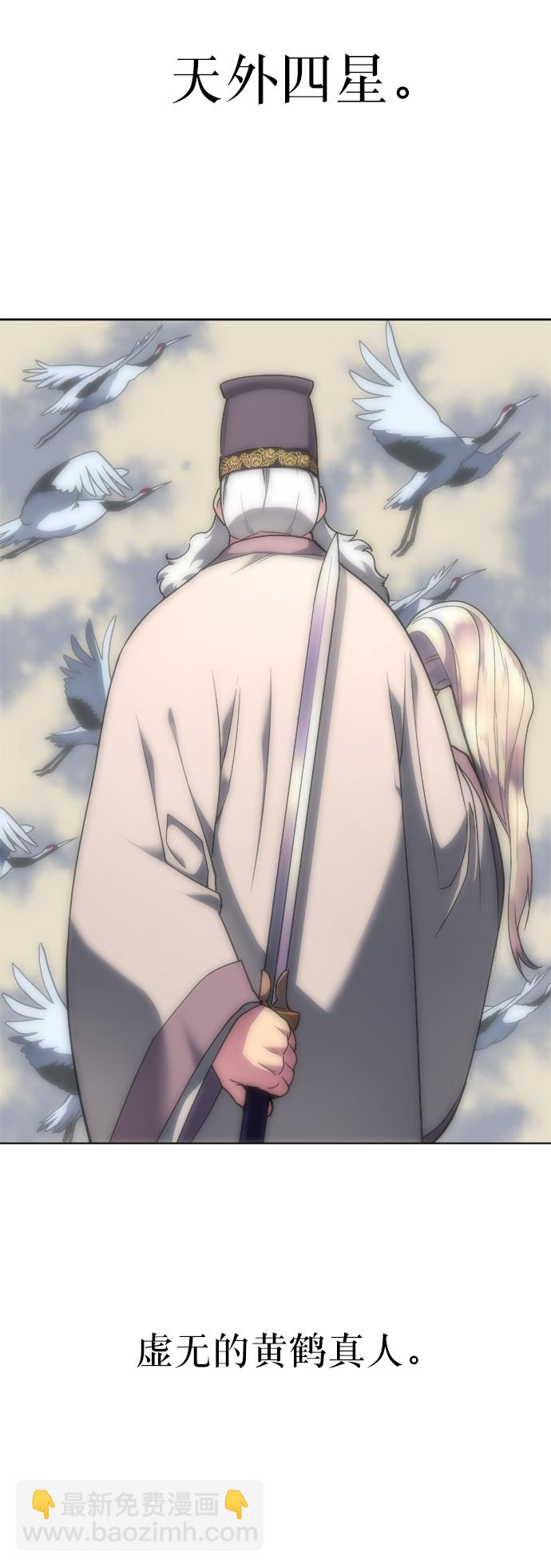 序章9